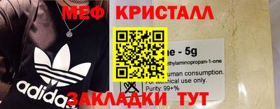 стафф Будённовск