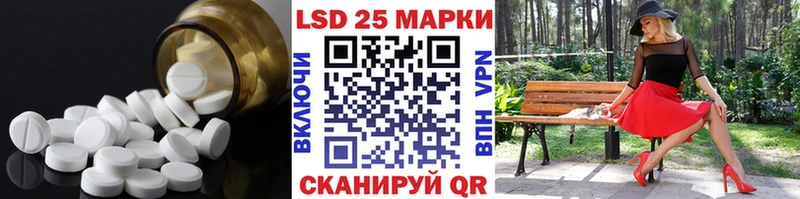 kraken ONION  купить наркотики сайты  Долгопрудный  LSD-25 экстази кислота 