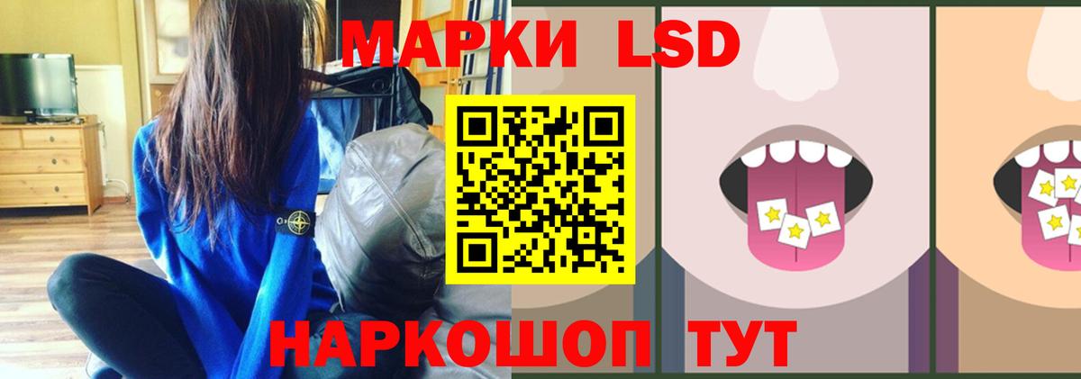 Лсд 25 экстази кислота  Вход с VPN  Долгопрудный 
