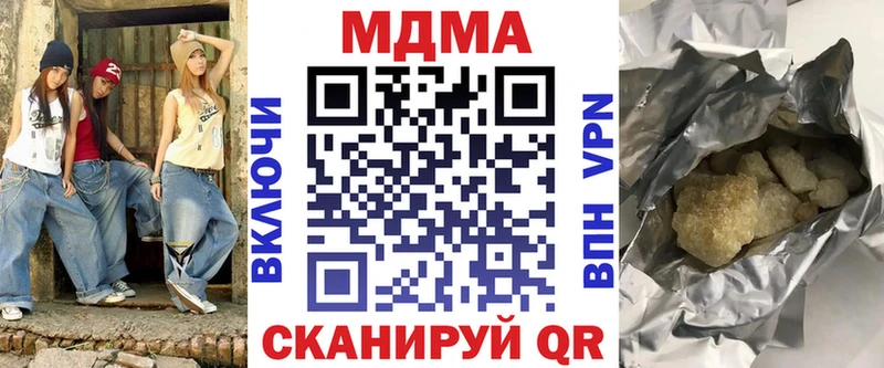 MDMA VHQ  дарнет шоп  Долгопрудный 