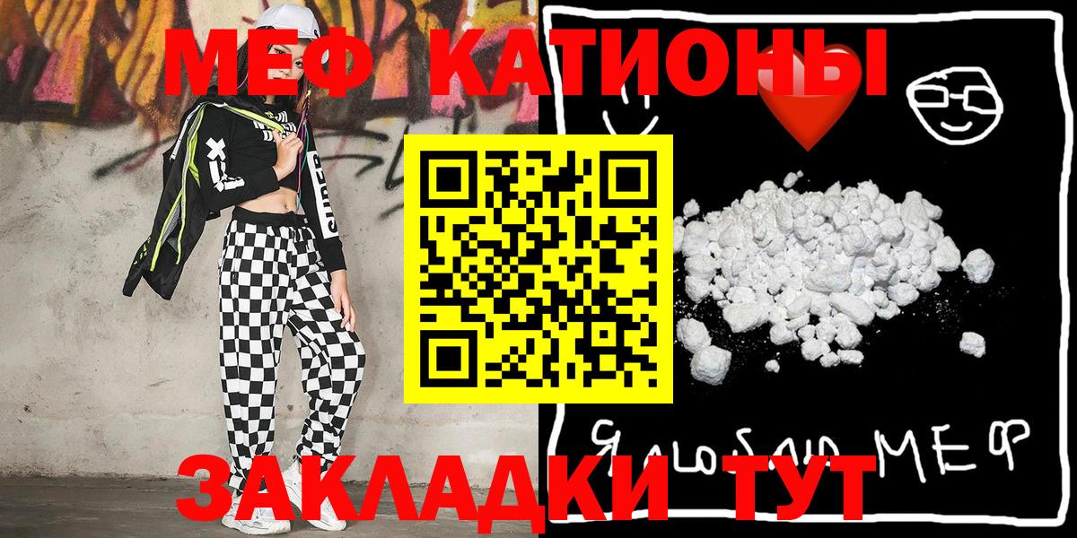 Меф мука  Долгопрудный  Меф  Мефедрон 4 MMC  Мефедрон 