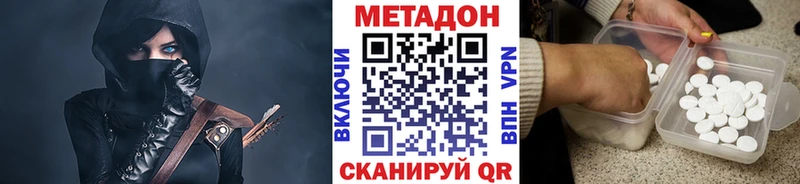 хочу наркоту  Долгопрудный  Метадон мёд 