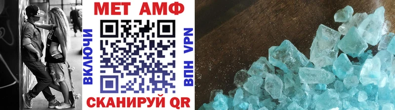 мега сайт  Долгопрудный  Метамфетамин пудра 