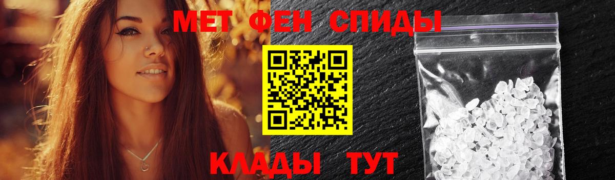 Долгопрудный  Первитин  Вход с VPN  Метамфетамин пудра 