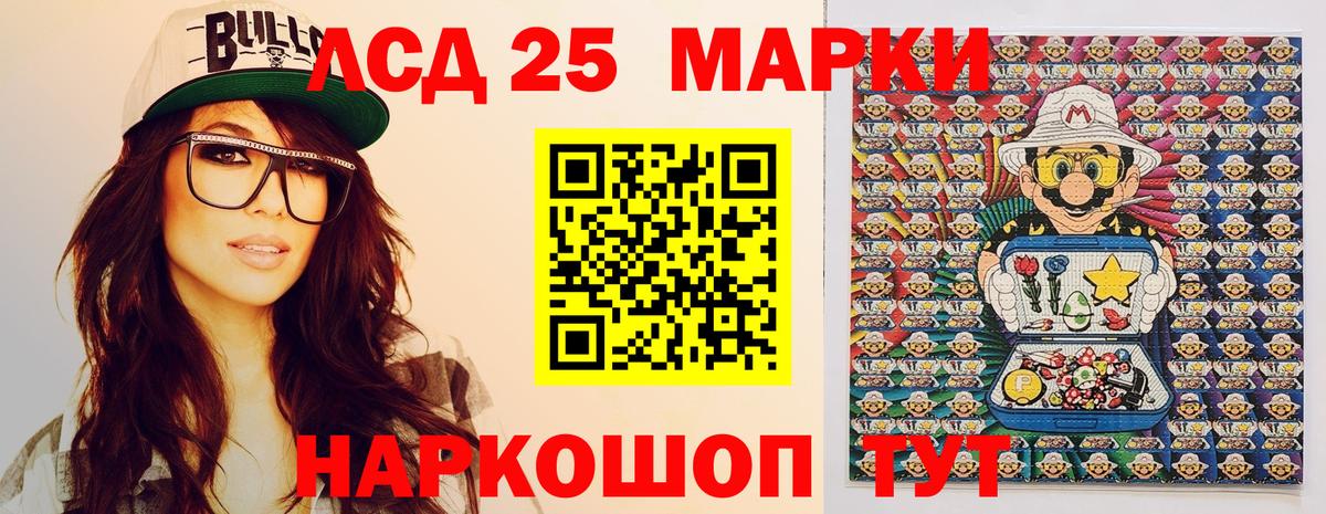 Бошки Шишки Долгопрудный