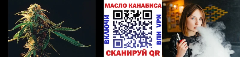 Дистиллят ТГК концентрат  где можно купить   Долгопрудный 