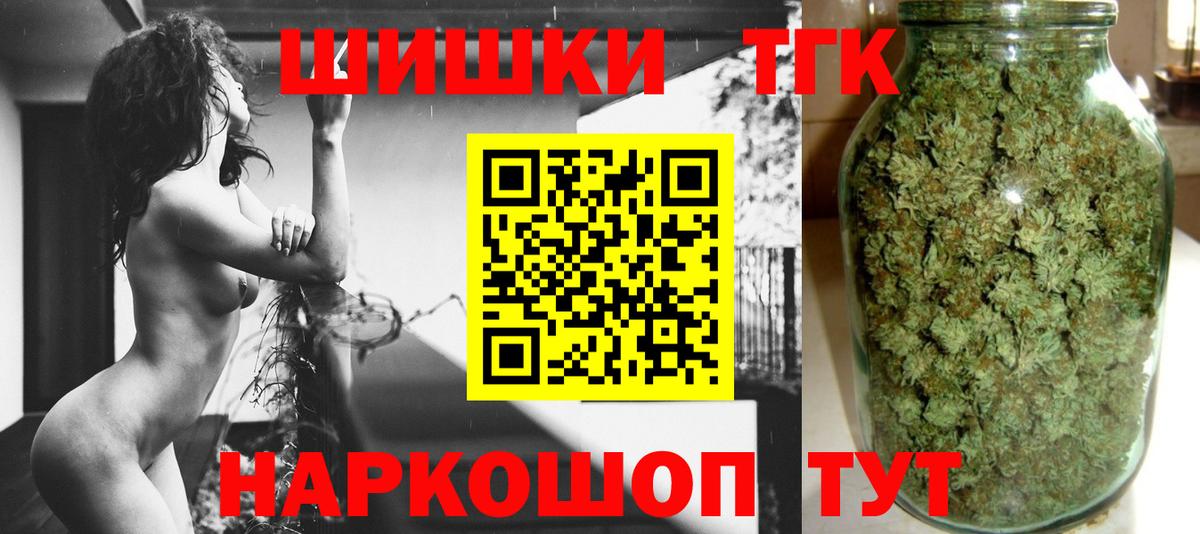 Конопля сатива  Вход с VPN  МАРИХУАНА сатива  Долгопрудный 