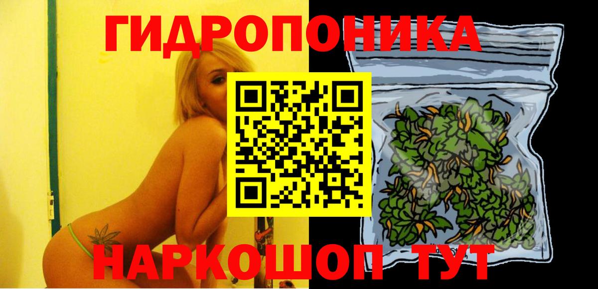 Долгопрудный  Лсд 25  Вход с VPN  Каннабис  Купить наркотики  МЕФ   Гашиш 