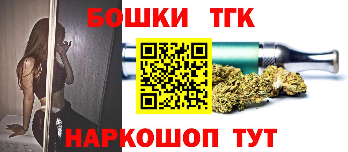 Шишки марихуана SATIVA & INDICA  Долгопрудный  Канабис индика  Конопля Bruce Banner  Каннабис VHQ 