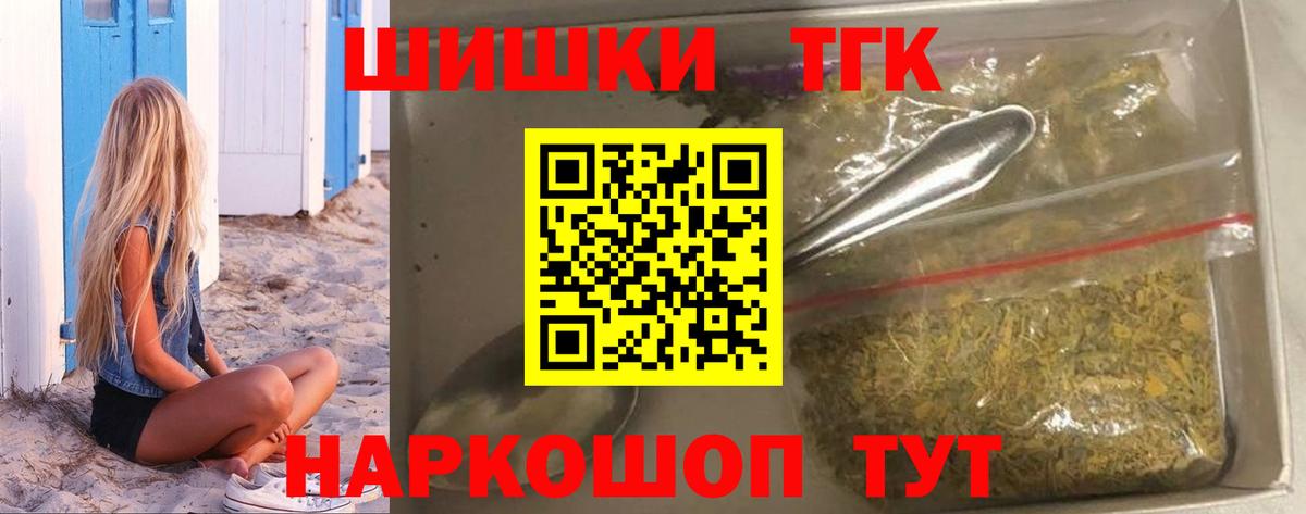 Канабис LSD WEED Долгопрудный